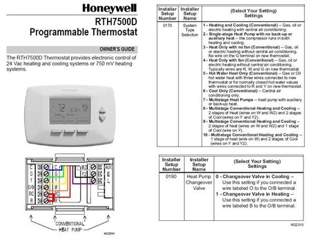 honeywell rthd wiring manual intensiveswap