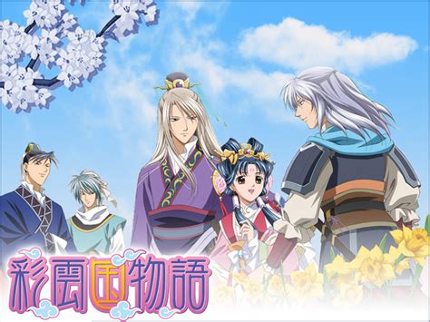 Saiunkoku Monogatari Season 1 Anime Download Sites Bdgameimperia