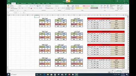 drive excel sheet youtube