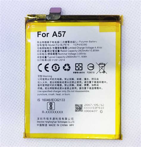 Jual Baterai OPPO Find 7 X9007 2700mAh BLP569 di lapak