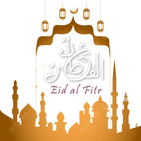 eid al fitr bacground  png png