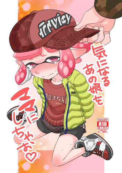 Parody Splatoon Nhentai Hentai Doujinshi And Manga