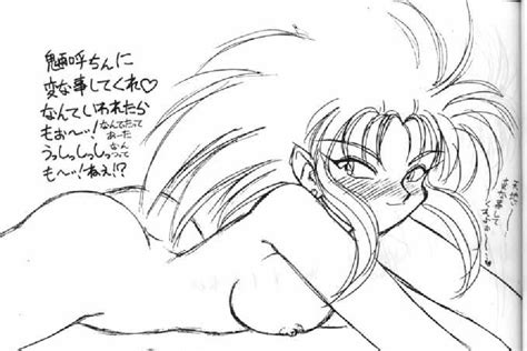 Rule 34 Ass Breasts Doujinshi Monochrome Neriwasabi Nude Ryoko Hakubi