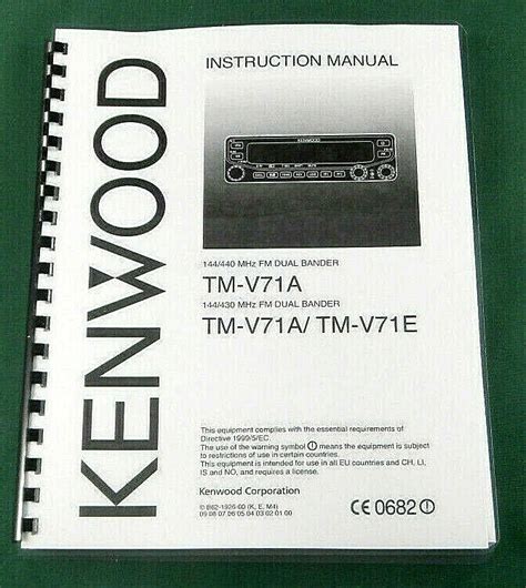kenwood tm vae instruction manual premium card stock covers  lb paper ebay