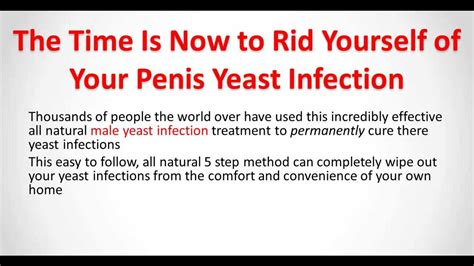 Penile Yeast Infection Cure Penis Yeast Infection Youtube