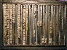 movable type wikipedia