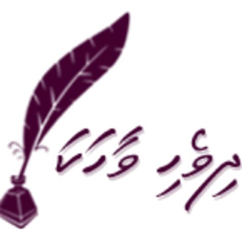 dhivehi vaahaka atdhivehivaahaka twitter