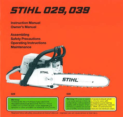 stihl  owners manual     pages