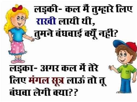Non Veg Jokes In Hindi 2020 Adult Jokes Non Veg