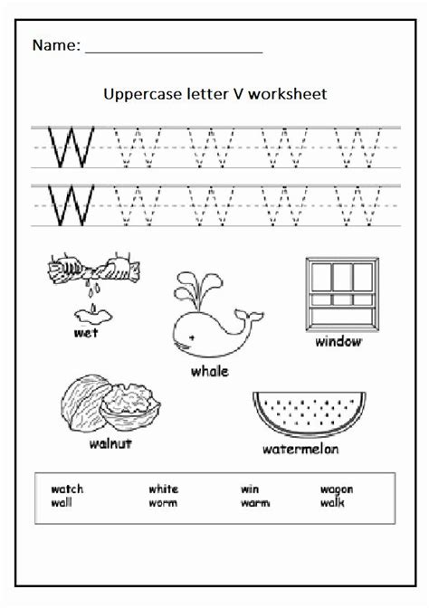 letter  worksheet kindergarten