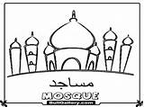 Mosque Coloring Pages Kaba Colouring Clipart Kids Islamic Template Printable Getcolorings Color sketch template