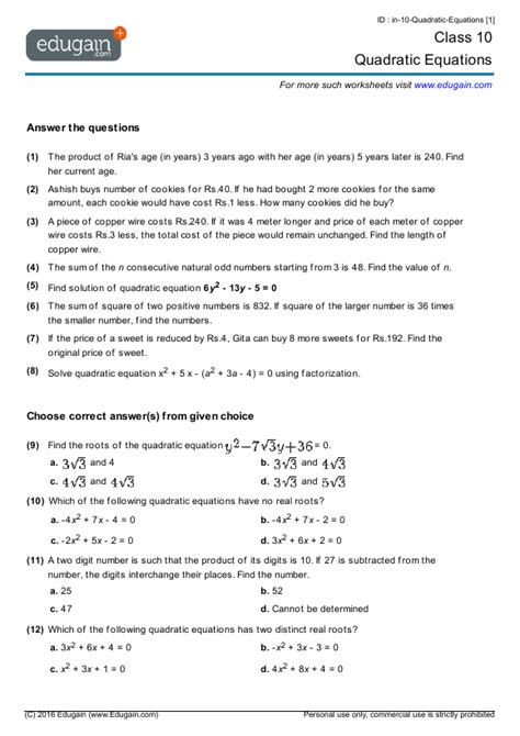 grade  quadratic equations math practice questions tests