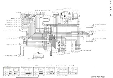 emerson sensi wiring diagram wiring diagram pictures
