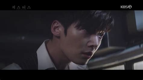 [drama 2019] justice 저스티스 page 9 k dramas and movies