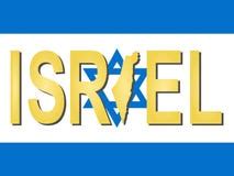 israel map text  flag stock illustration image  israeli