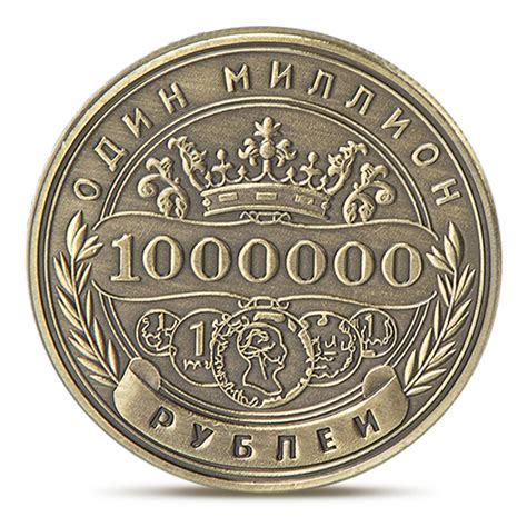 stuks russische miljoen roebel herdenkingsmunt medaillons munten voor huisdecoratie europese