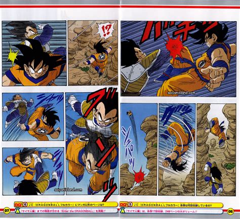 First Look At The Fully Colored Dragon Ball Z Manga Sgcafe