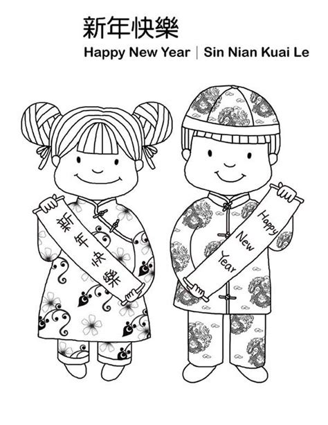 chinese  year coloring pages learny kids