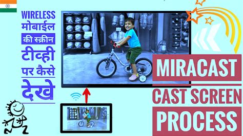 miracastcast screen  television  android device hindi multitasker