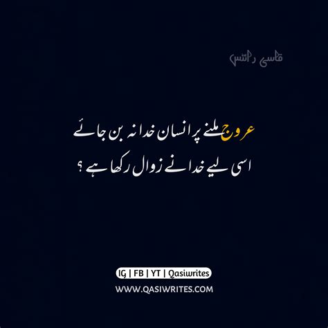 30 Best Life Quotes In Urdu Urdu Quotes Poetry Quotes In Urdu