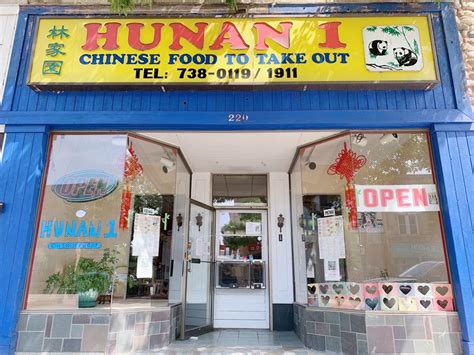 hunan   reviews   college ave appleton wisconsin chinese