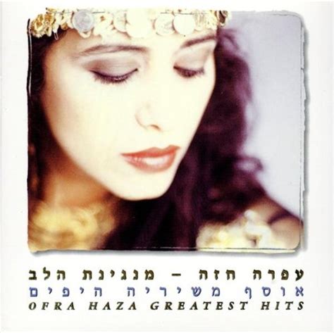 Greatest Hits Ofra Haza Amazon Fr Cd Et Vinyles}