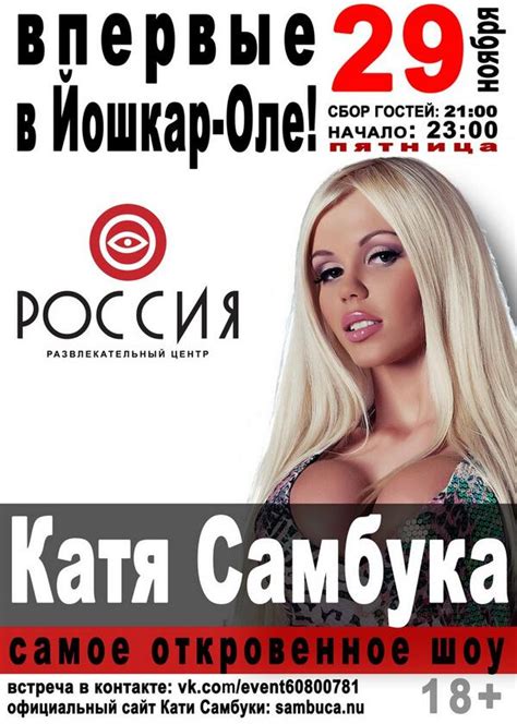 katya sambuka s is a porn model video photos and biography