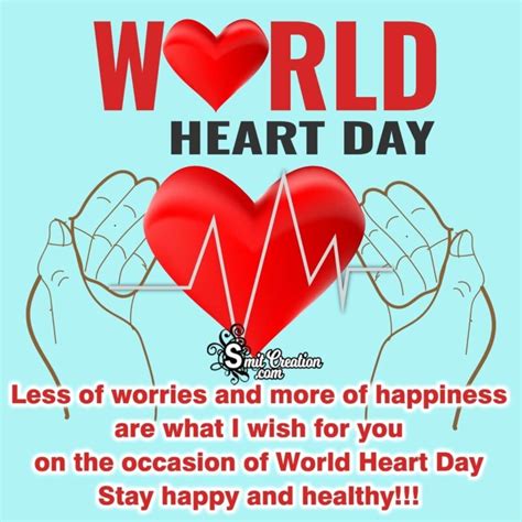world heart day  smitcreationcom
