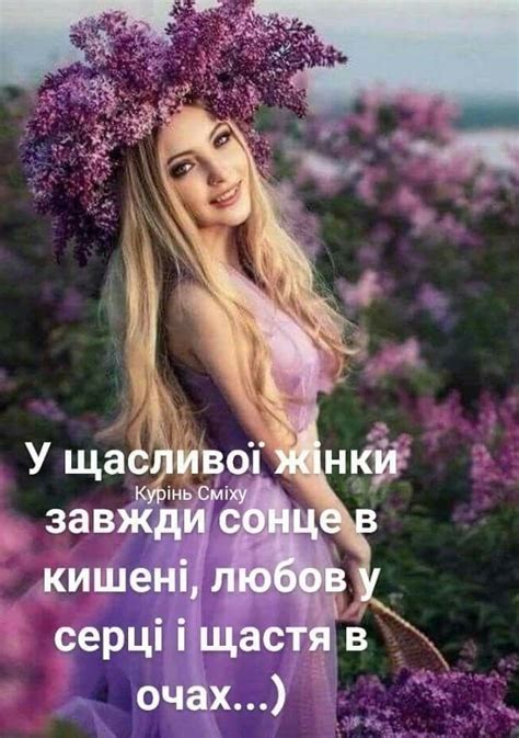 Pin By Лёля Galustyan On Вдохновляющие фразы Quotes Wisdom Poems