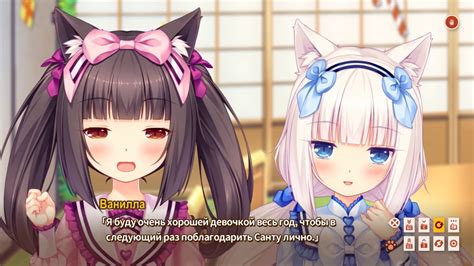 Прохождение nekopara extra Часть 4 ФИНАЛ РУССИФИКАТОР youtube