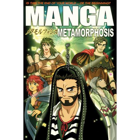 manga metamorphosis faithworks bookstore
