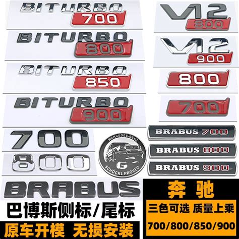 mercedes benz barbos car logo boss speed  fender label side bitrubo  modified