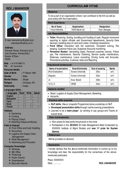 resume  page  page resume job resume template  page resume