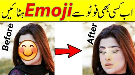 ro remove emojis  pictures emoji remover  pictures emoji