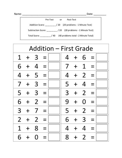 timed addition  subtraction worksheets