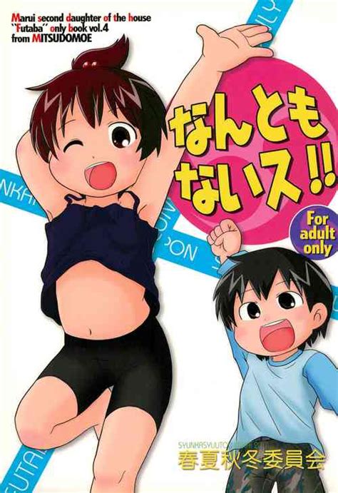 Group Syunkasyuutou Iinkai Popular Nhentai Hentai Doujinshi And Manga