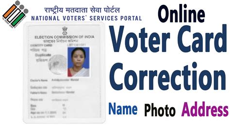 Voter Id Card Correction Online Nvsp Voter Id Update In Hindi Name