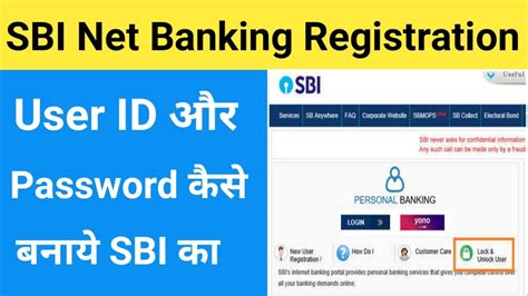 Sbi Net Banking Online Registration How To Register Net Banking In Sbi