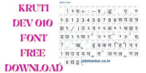 top  hindi font kurti dev  poppy