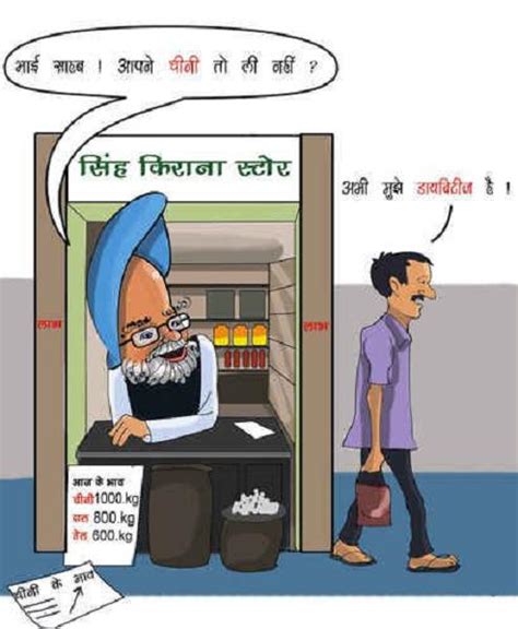 funny hindi jokes whatsapp status sms cartoon shayari comedy