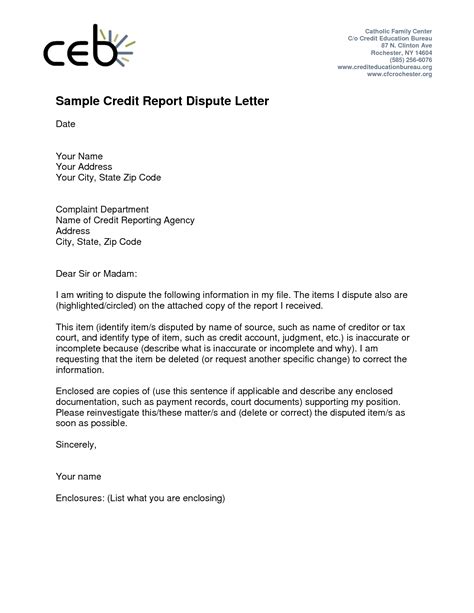 hard inquiry removal letter printable