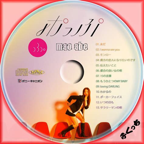 ふくっちの音楽cd dvdカスタムレーベル j pop【ア】