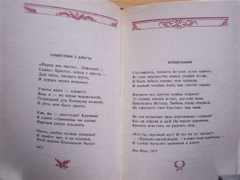 russian revolution poems