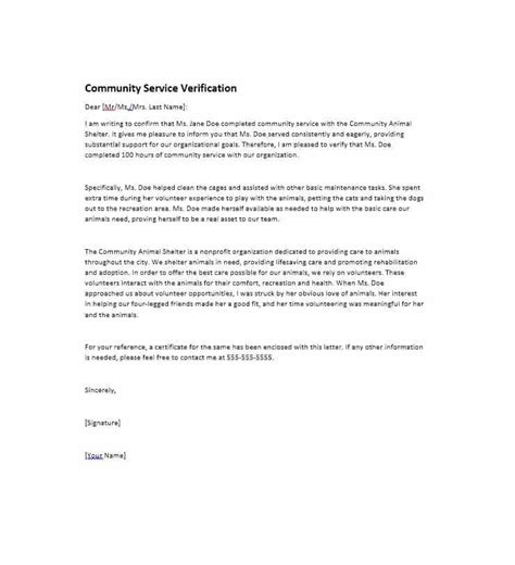community service hours letter template