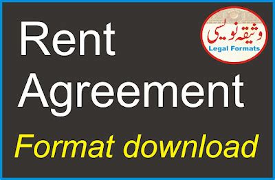 rent agreement format  pakistan