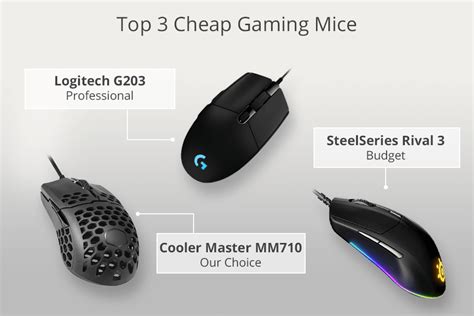 cheap gaming mice