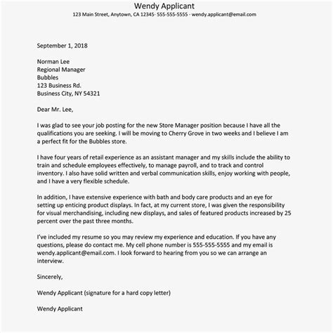 manager cover letter template business format