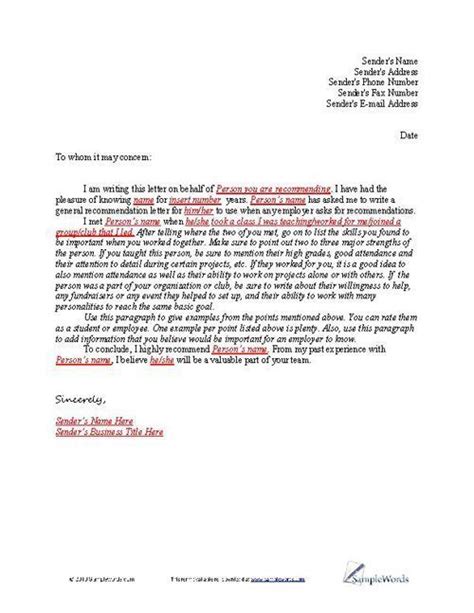 letter  recommendation template