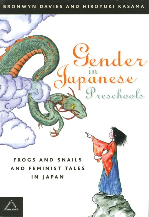 gender in japanese pre schools