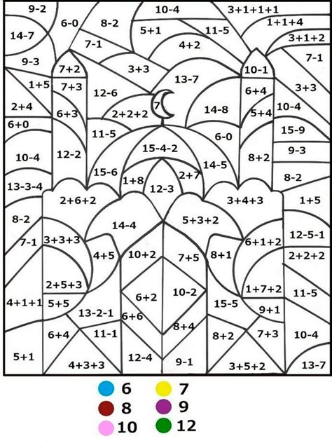 math subtraction color  number coloring worksheets  kindergarten